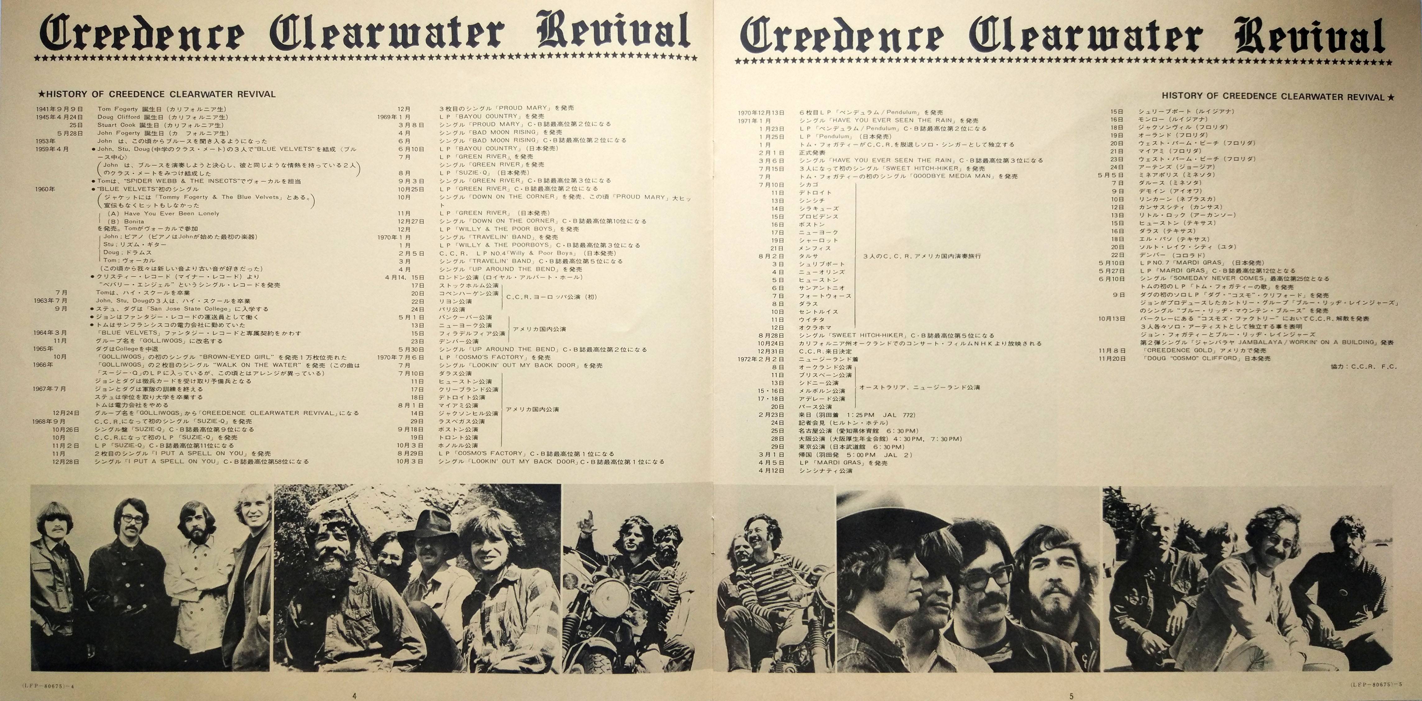 Creedence Clearwater Revival Creedence Gold [lp booklet03 jpn]